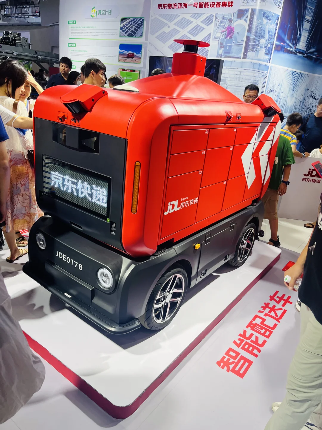 带娃看了世界机器人博览会,有一点点焦虑