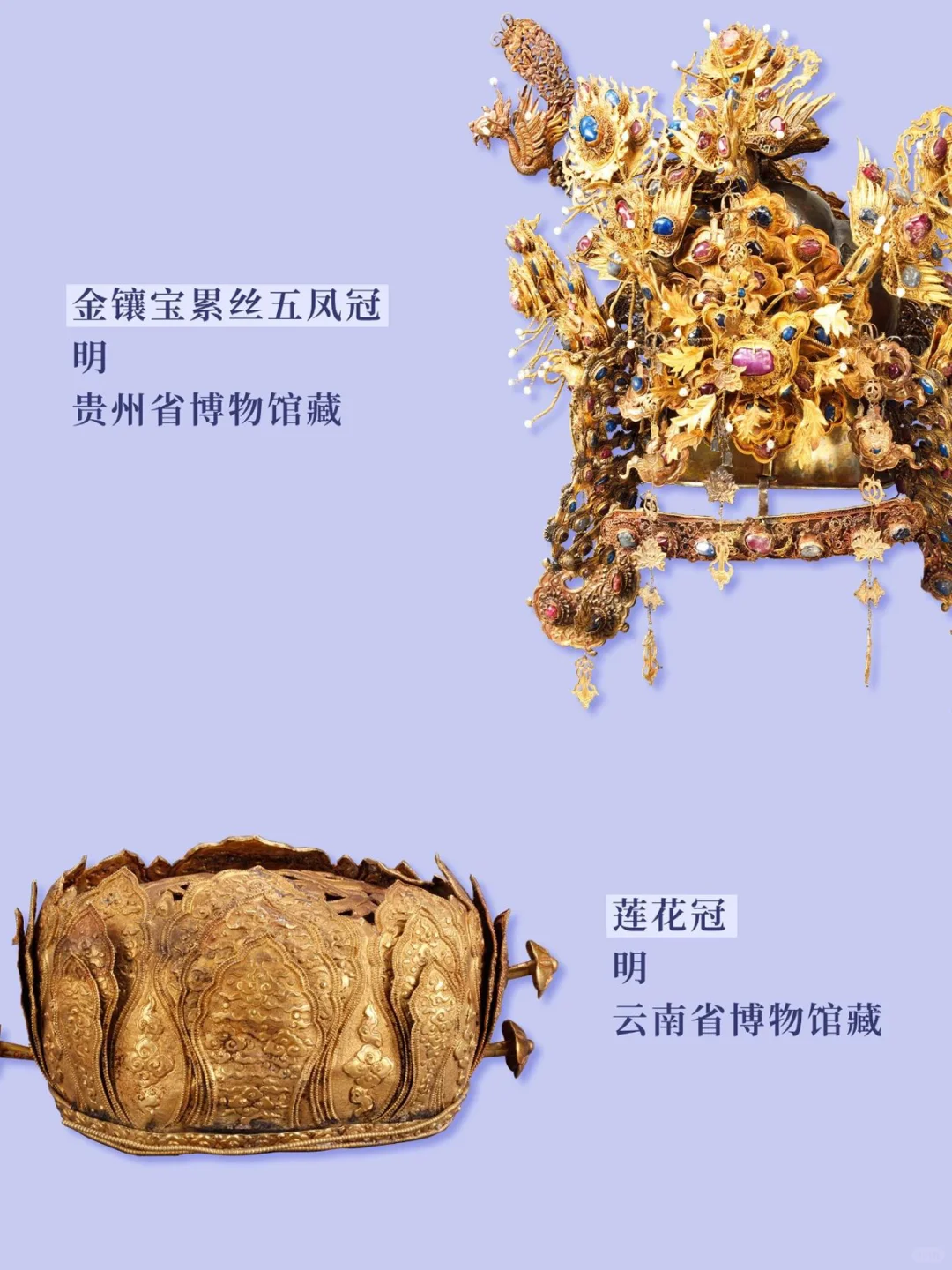 广东省博物馆2025开年珠宝大展!