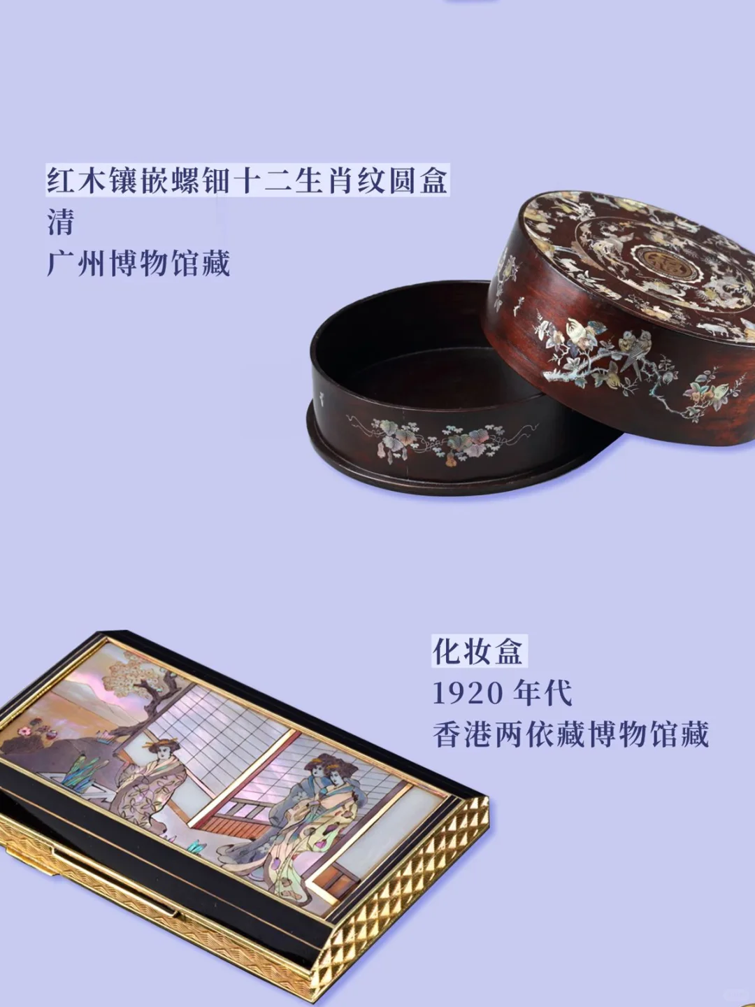 广东省博物馆2025开年珠宝大展!