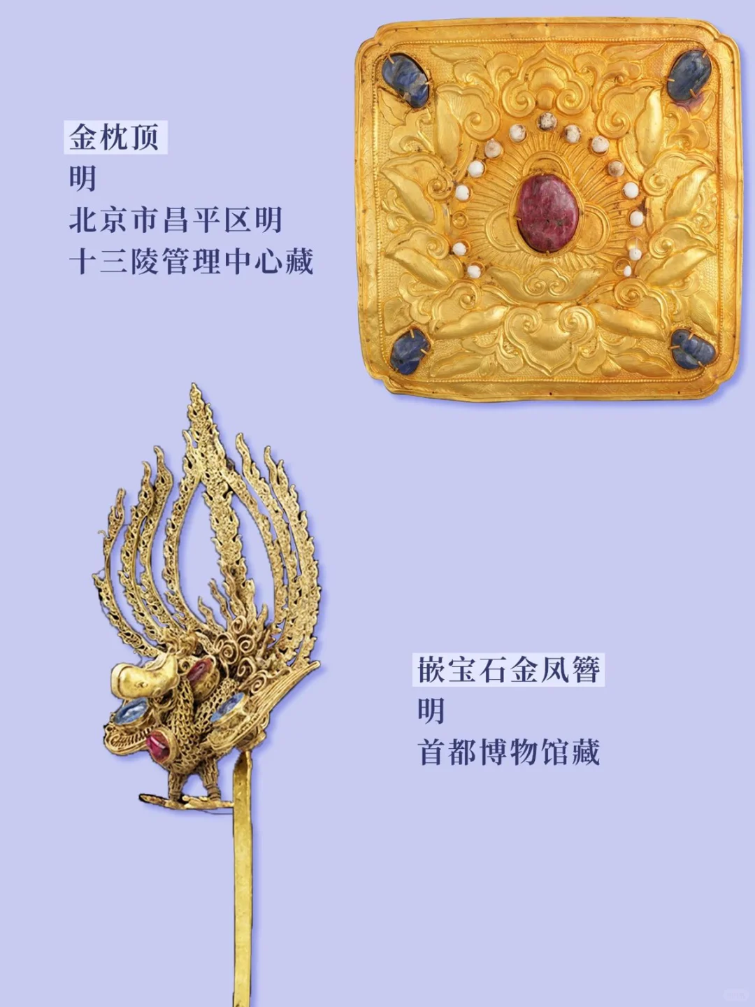 广东省博物馆2025开年珠宝大展!