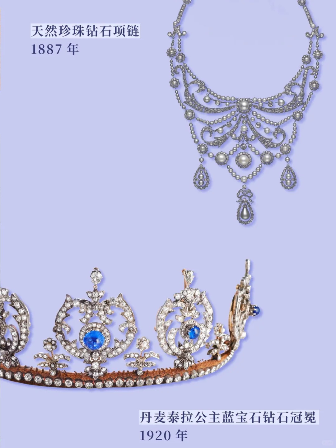 广东省博物馆2025开年珠宝大展!