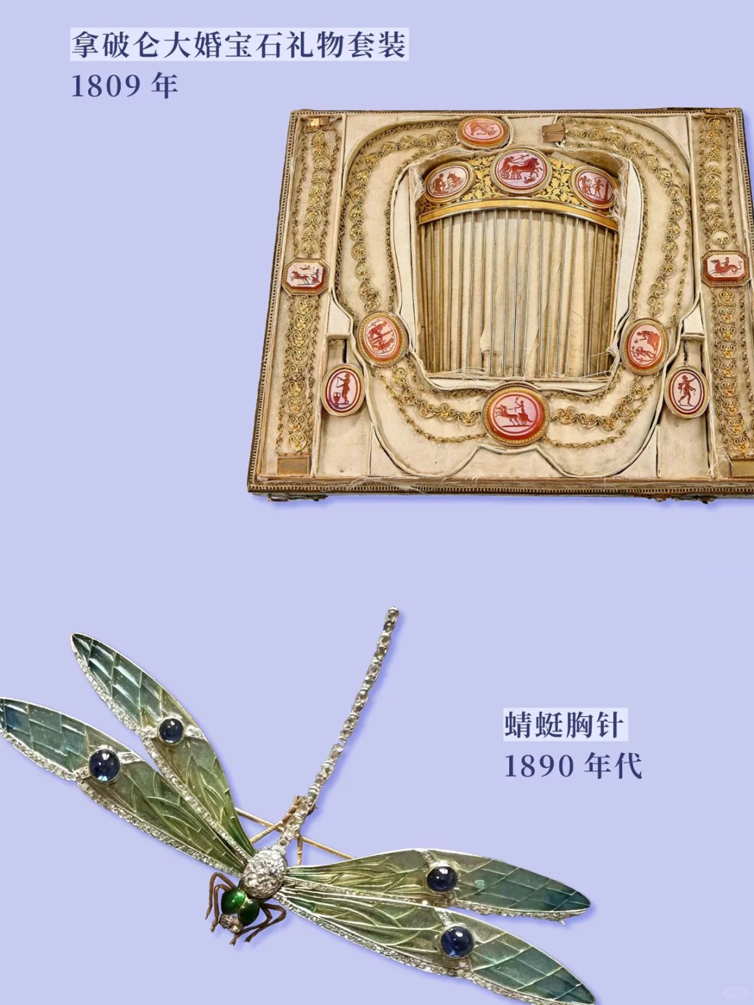 广东省博物馆2025开年珠宝大展!