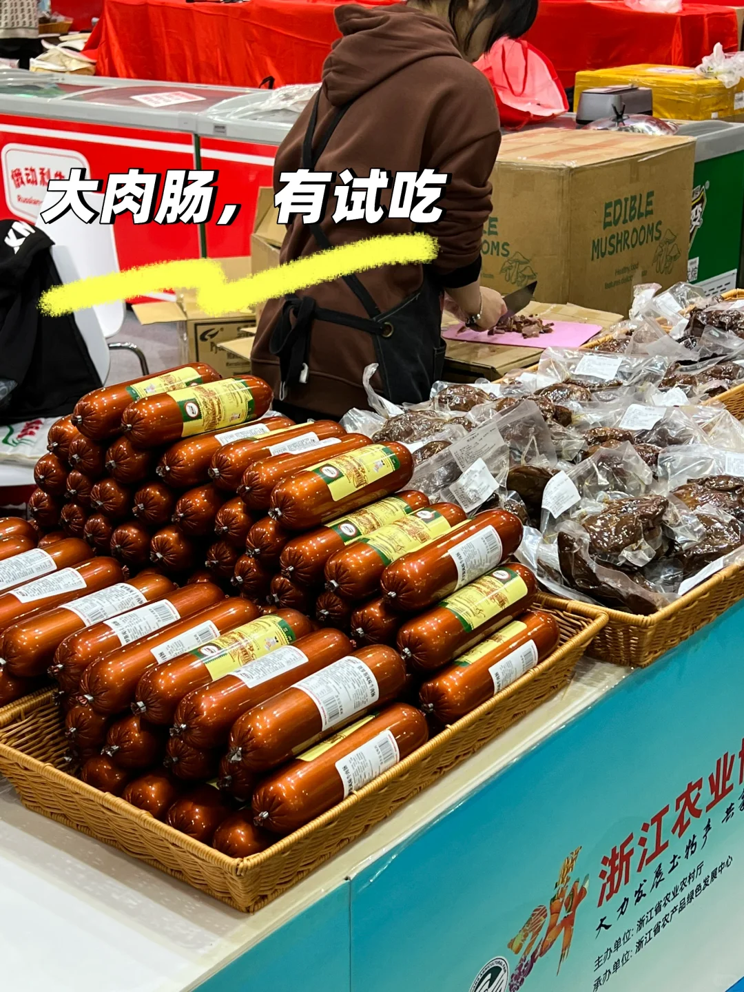 杭州农博会探索经验