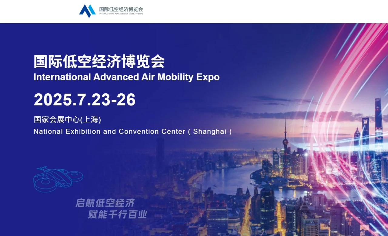 福品博览会,开启欢乐篇章??