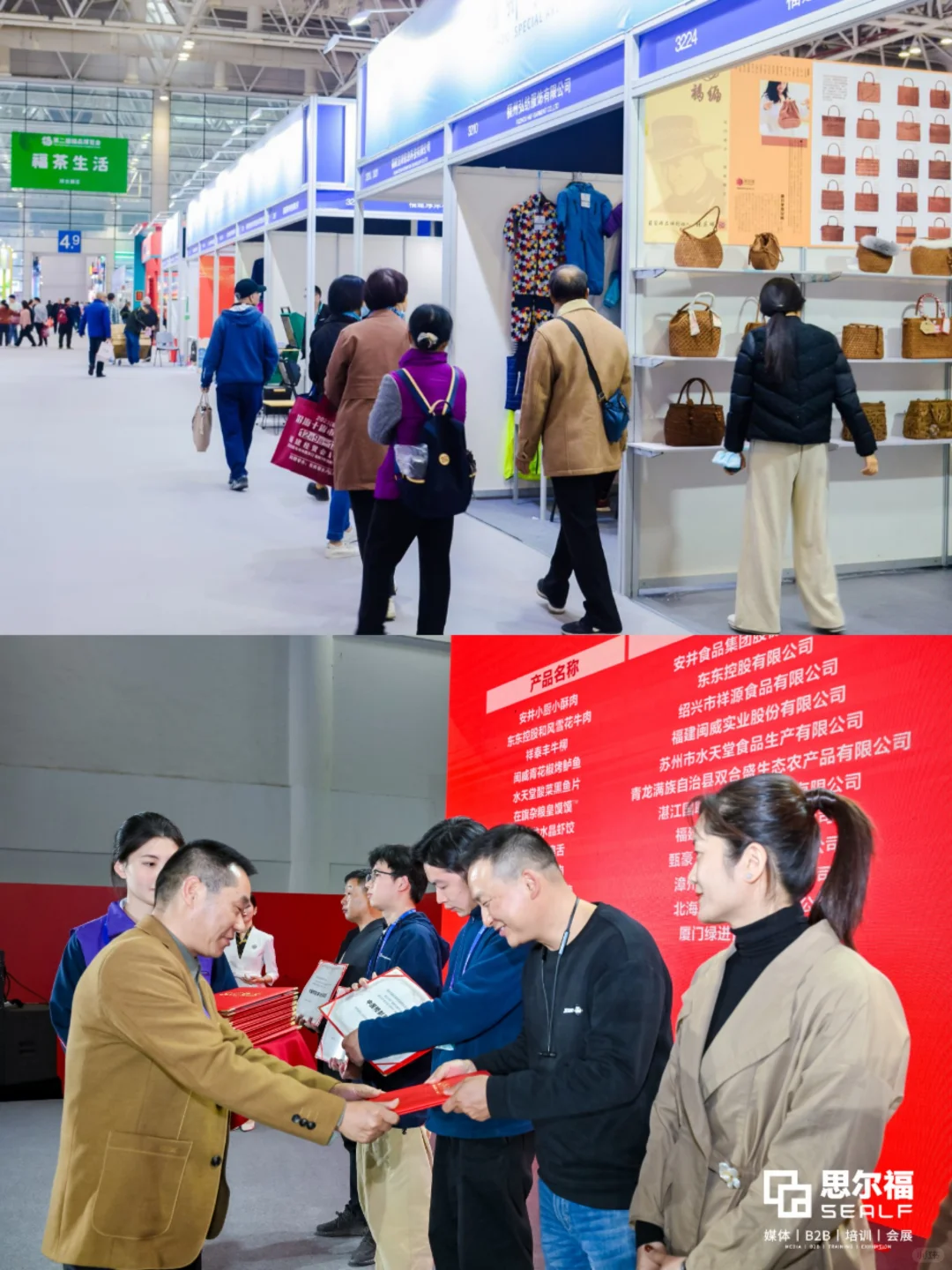 收藏！展会排期：?成都/重庆/河南−12月（汇总