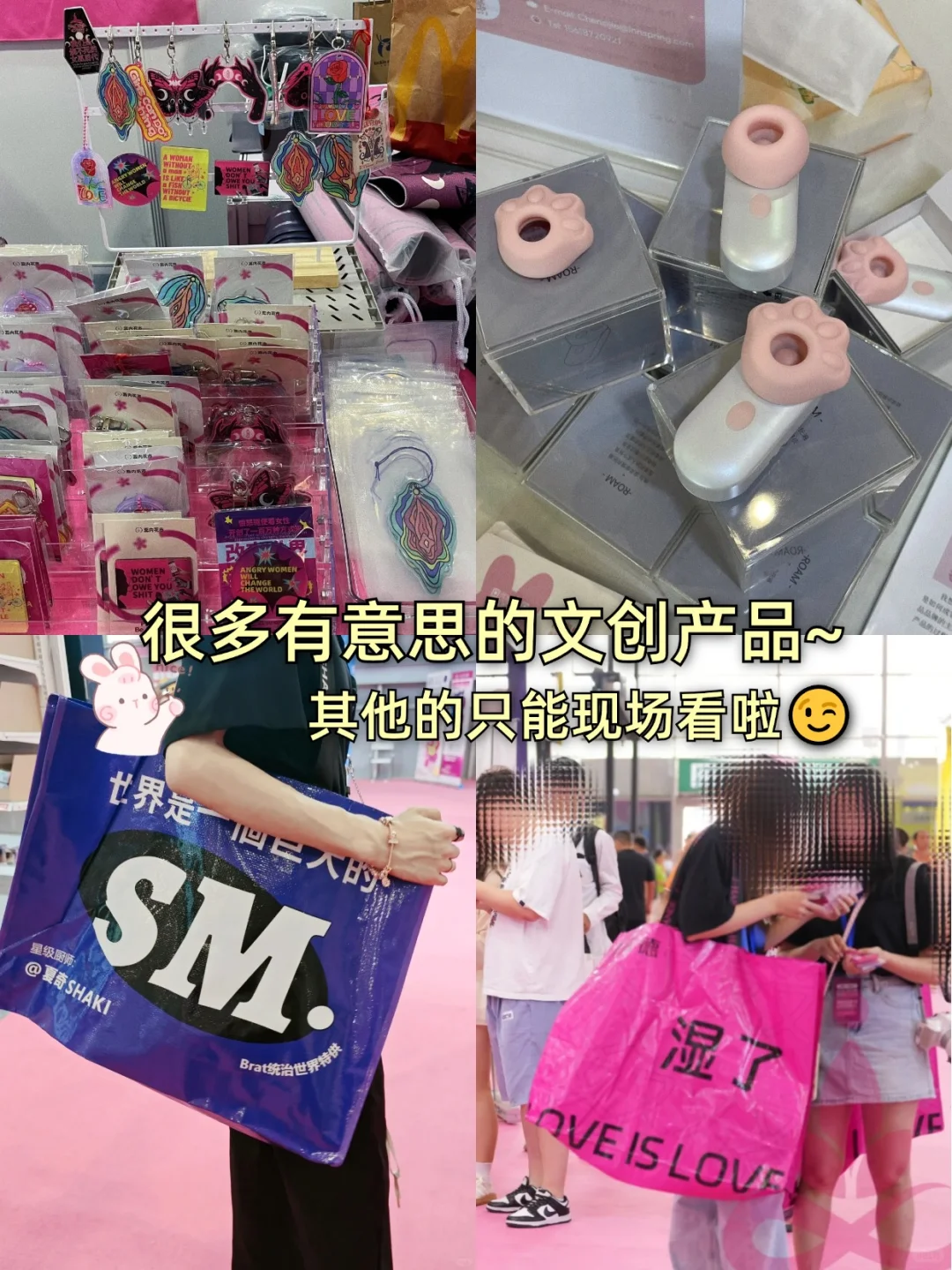 成人的展会终于开到了深圳?别说你不知道