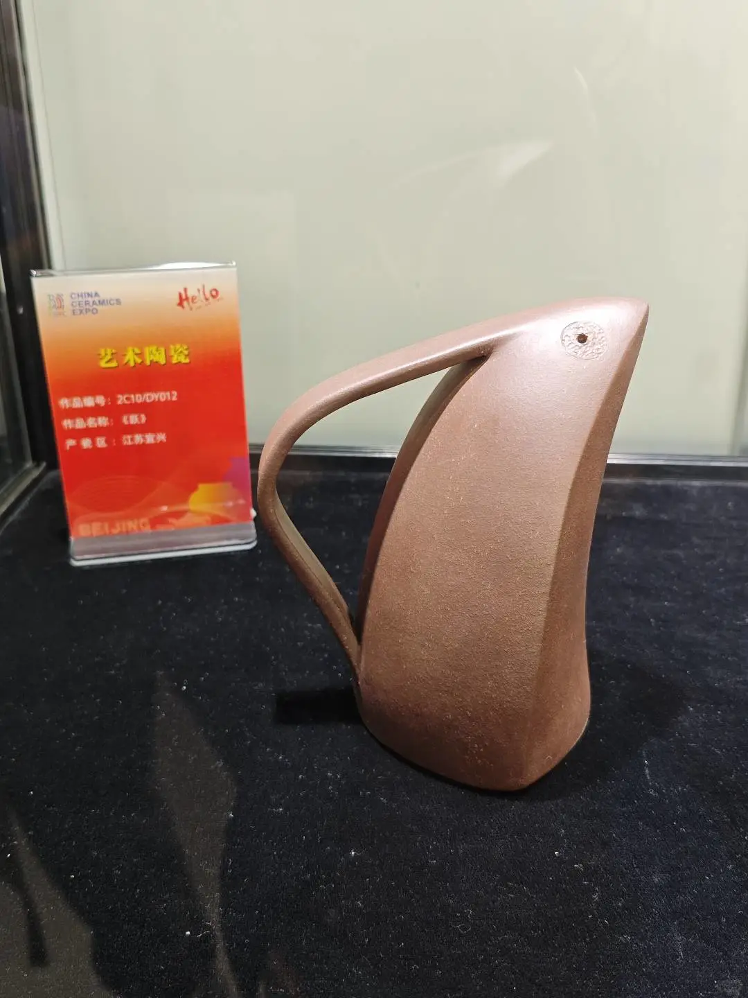 2024.11.29 打卡北京国际陶瓷展览会