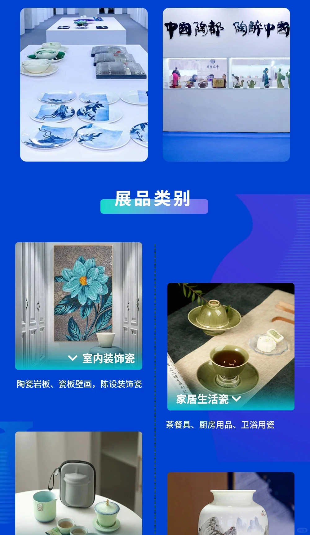 北京探店|今天约上小姐妹一起来看展啦