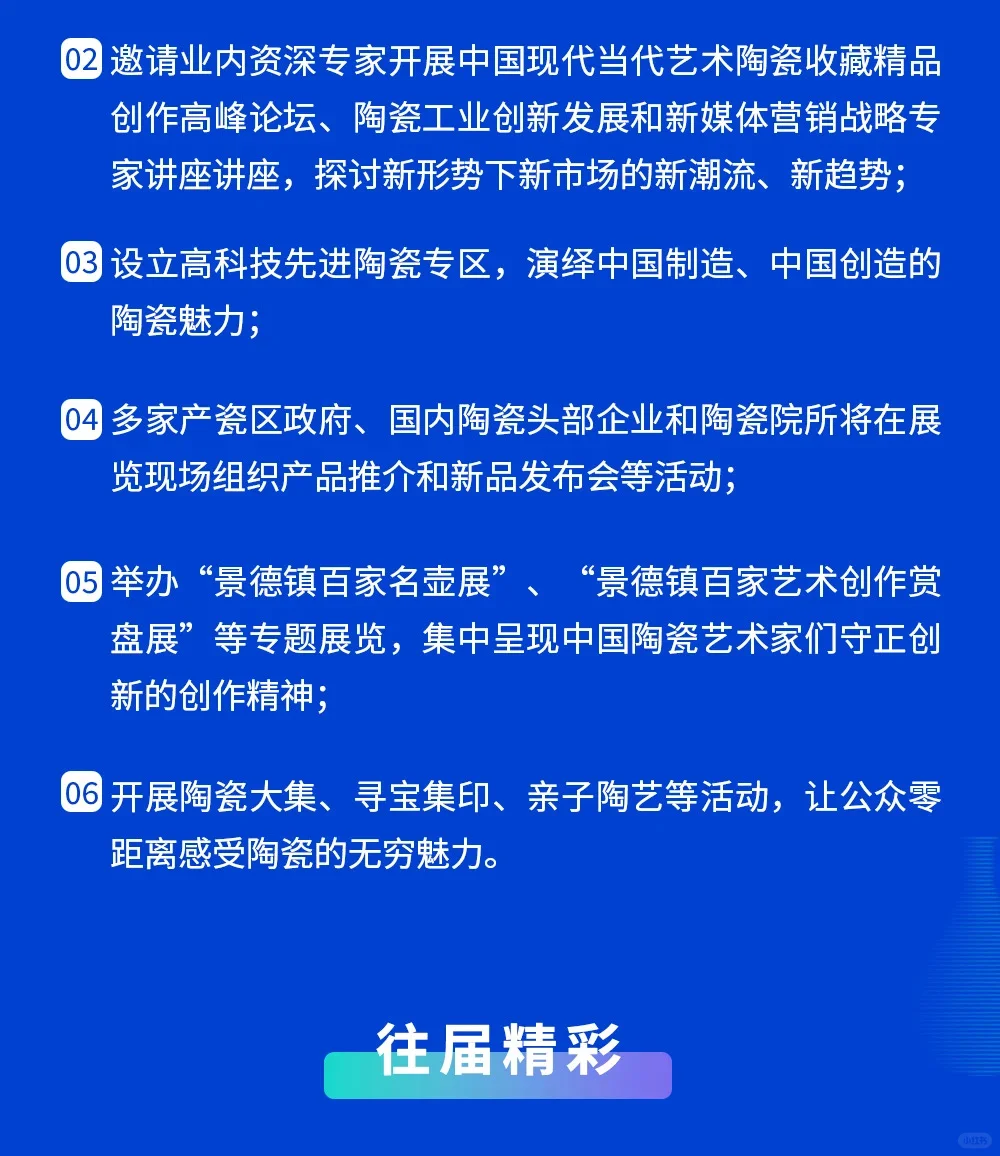 北京探店|今天约上小姐妹一起来看展啦