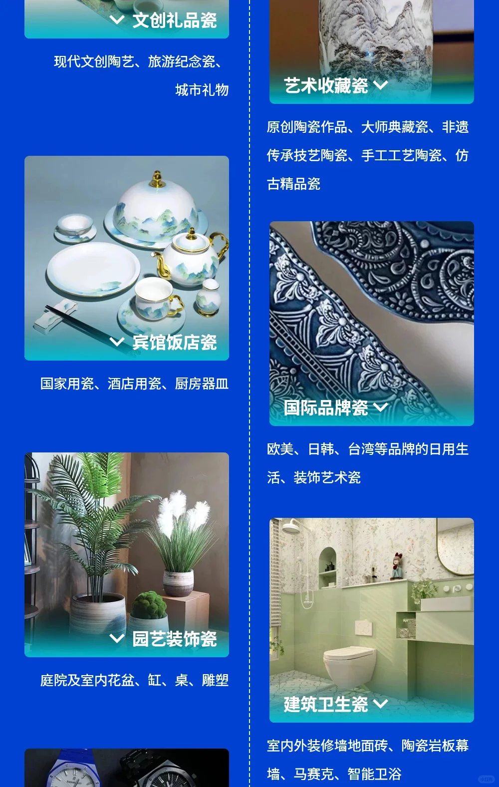 北京探店|今天约上小姐妹一起来看展啦