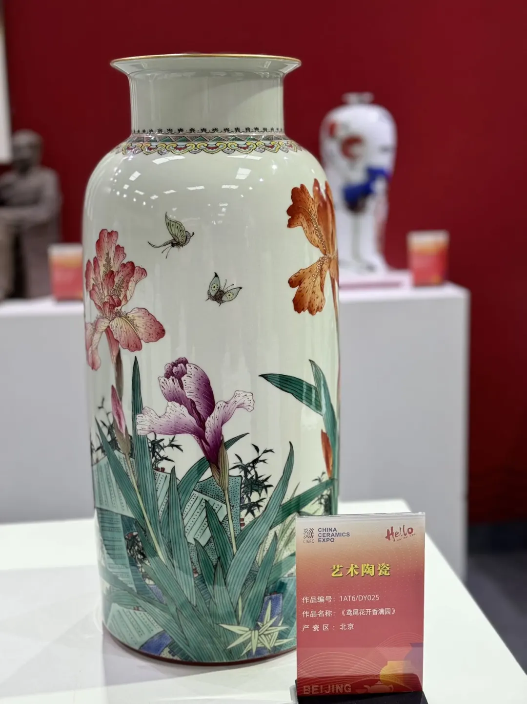 最棒?的陶瓷展降临啦!艺术品的大狂欢!