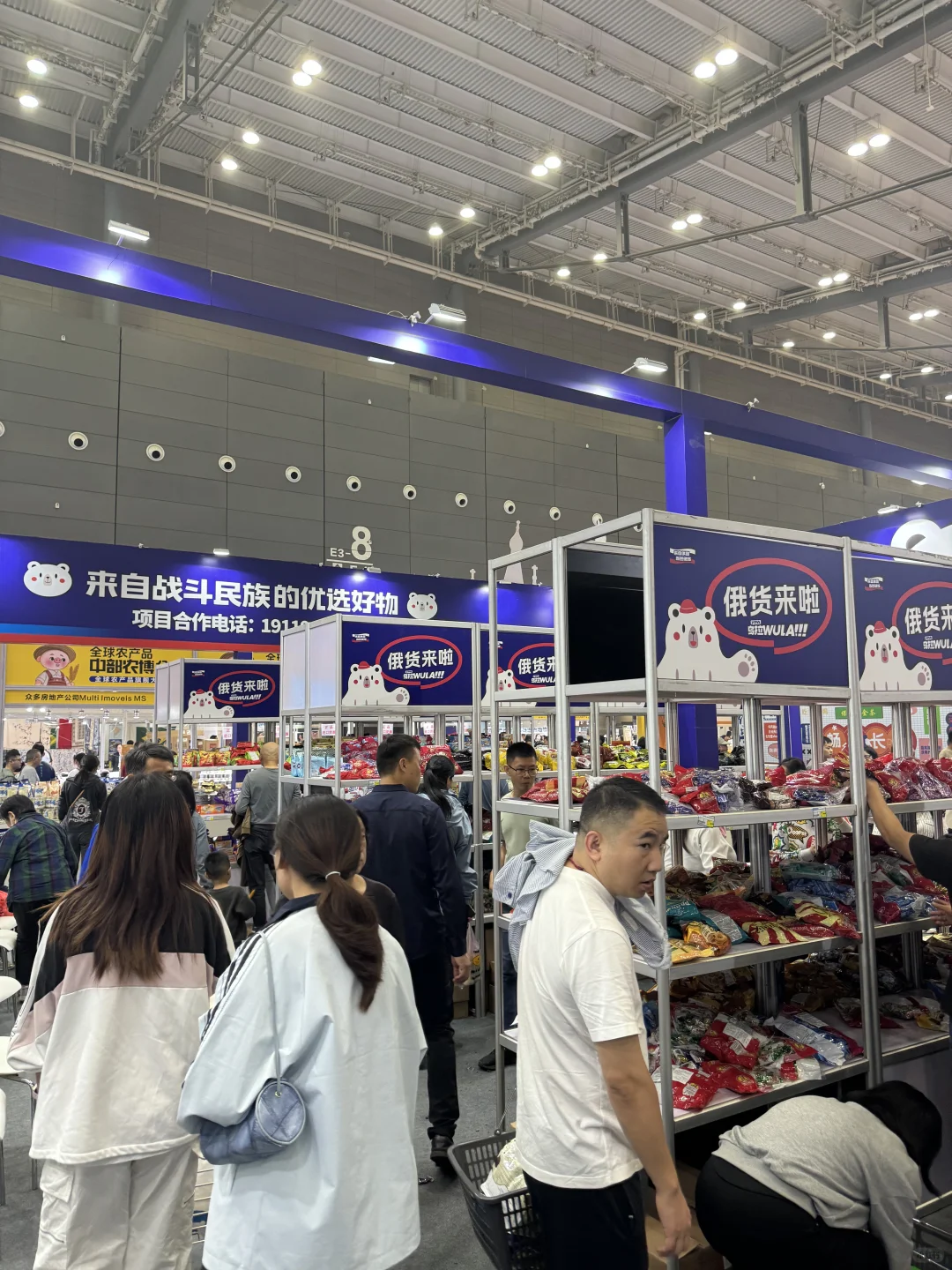 11.16日就在长沙,不允许有人饿着离开农博会