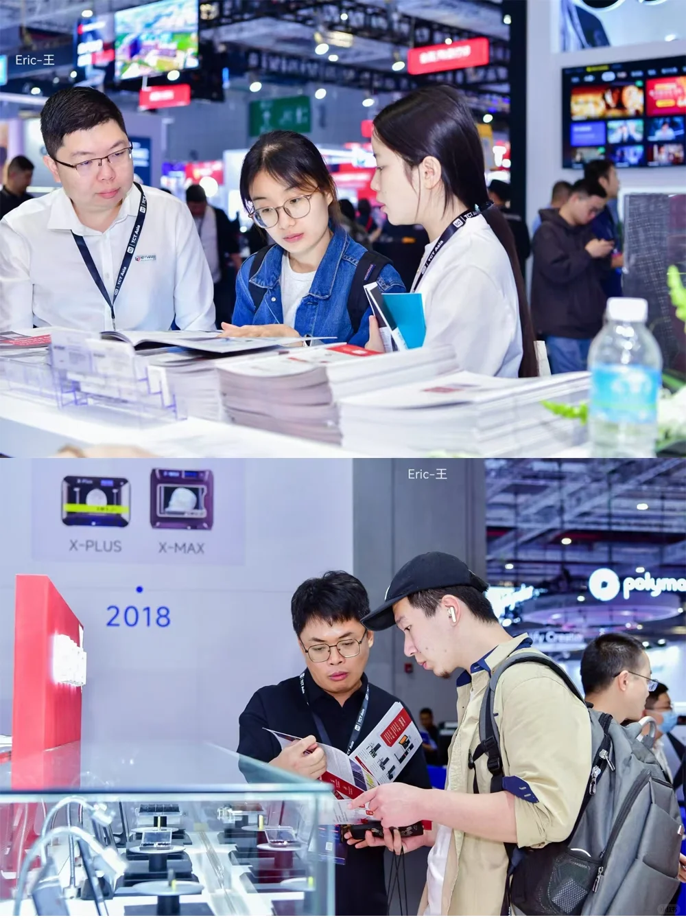 上海国家会展中心会展 | 展览展会拍摄分享