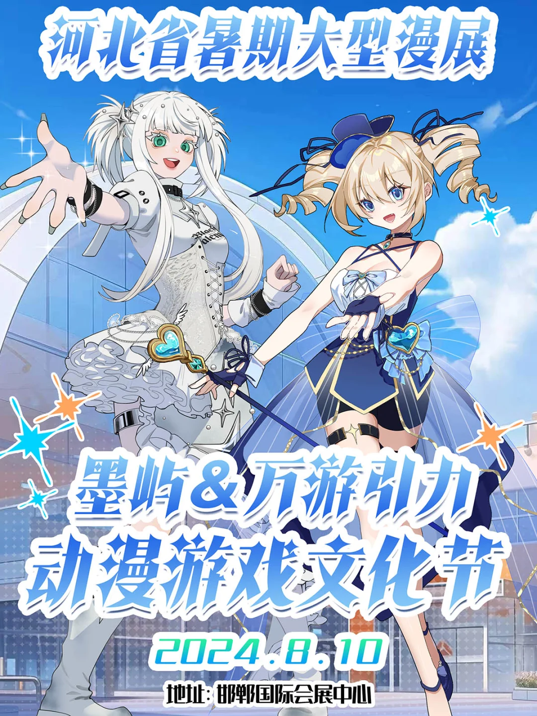 自由行求赞?可互