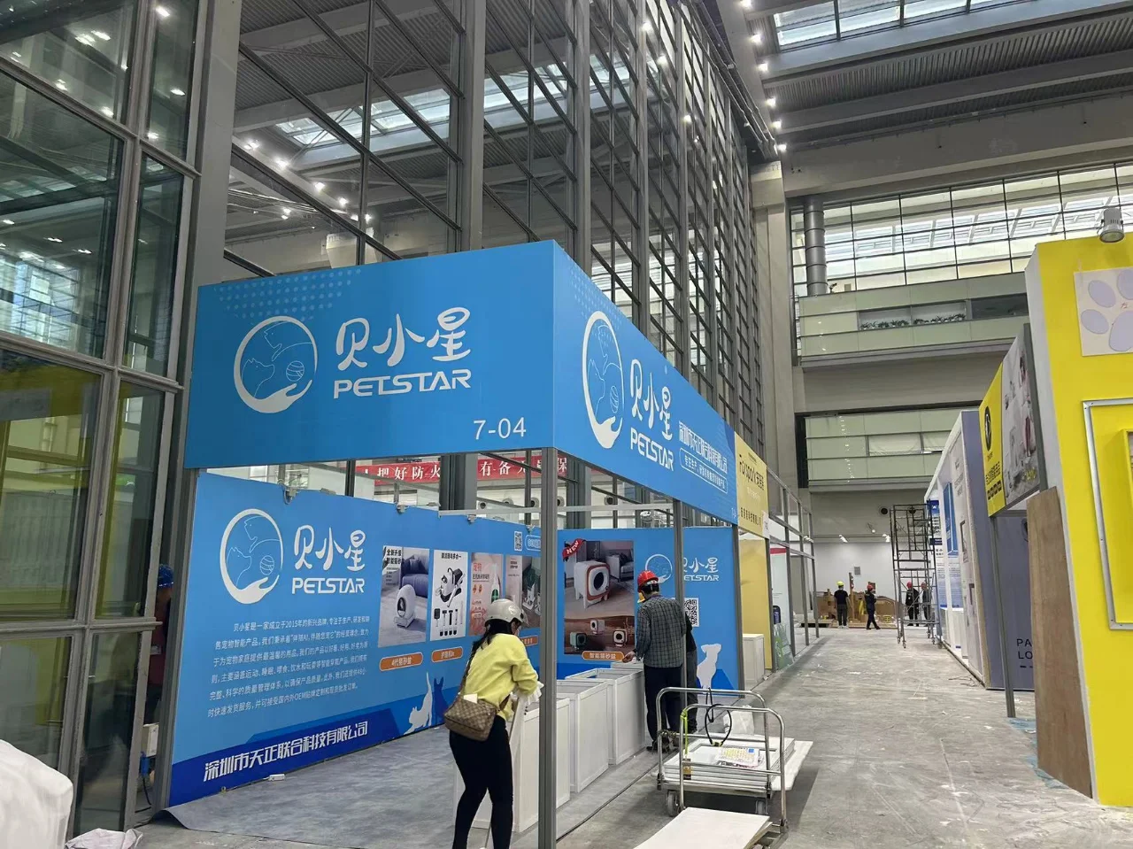 广州深圳会展广告,