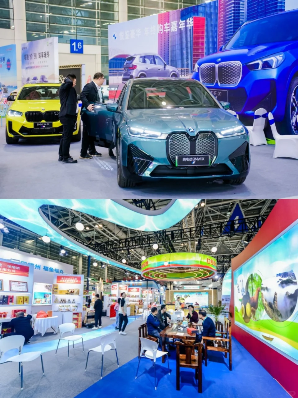 探秘福品博览会，收获满满惊喜??