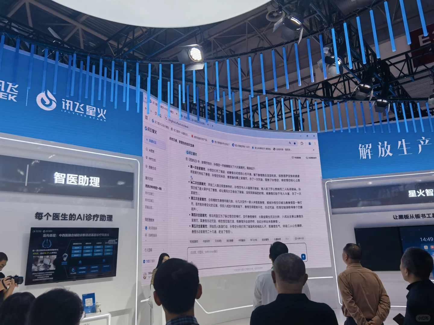 所以，供应链到底是个什么链？