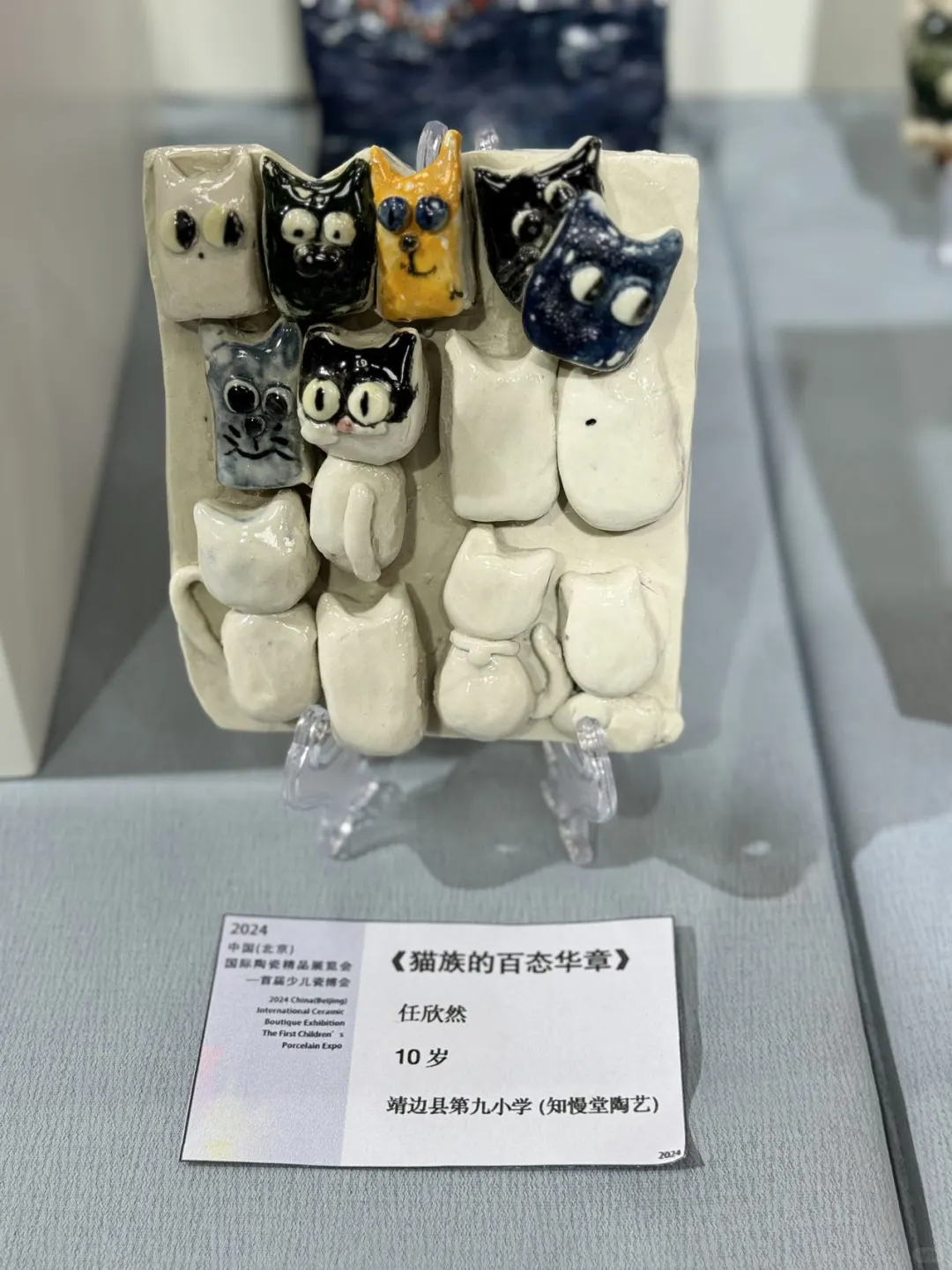 最棒?的陶瓷展降临啦!艺术品的大狂欢!