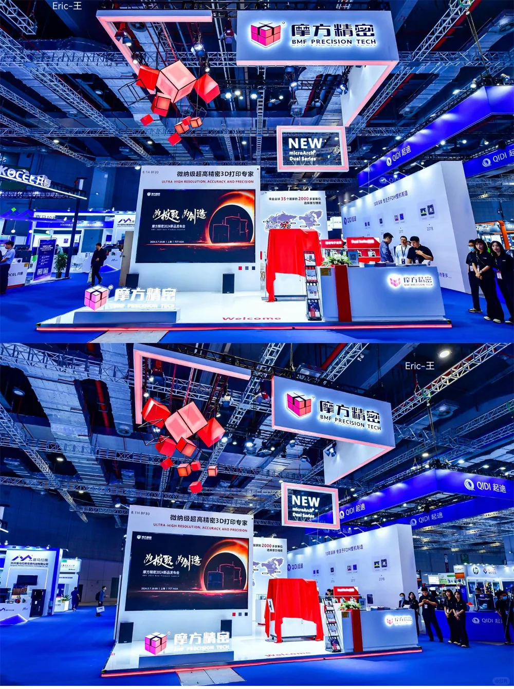 上海国家会展中心会展 | 展览展会拍摄分享