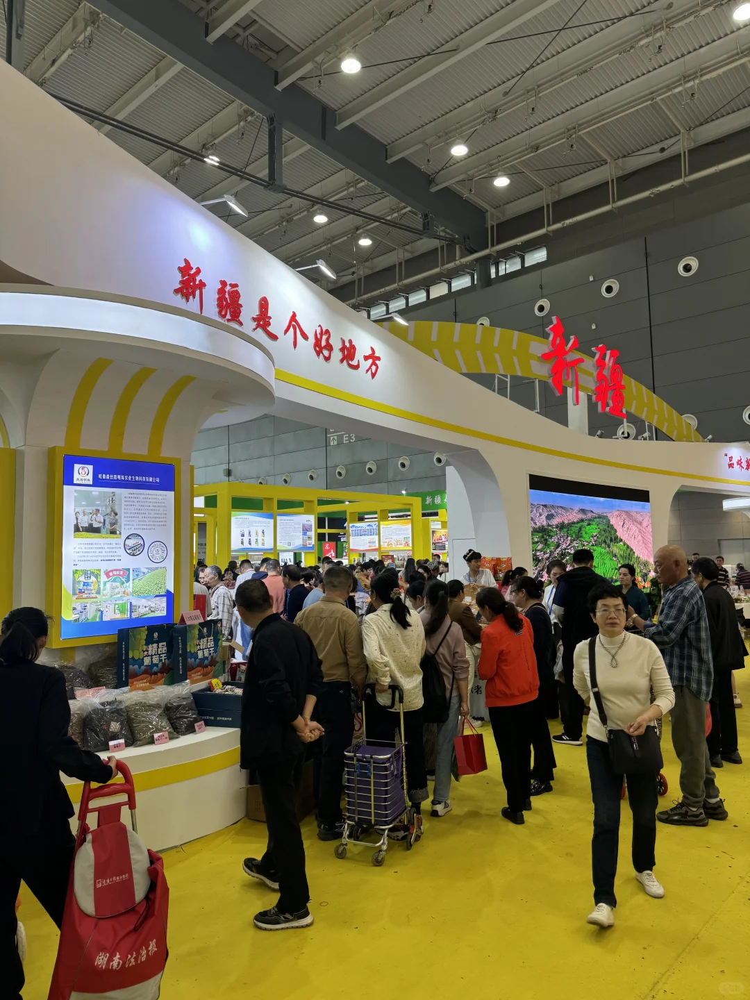 11.16日就在长沙,不允许有人饿着离开农博会