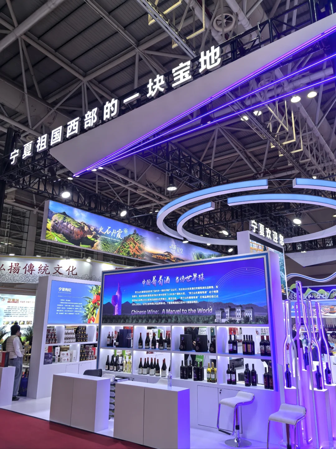 福品博览会必逛展位｜逛后感