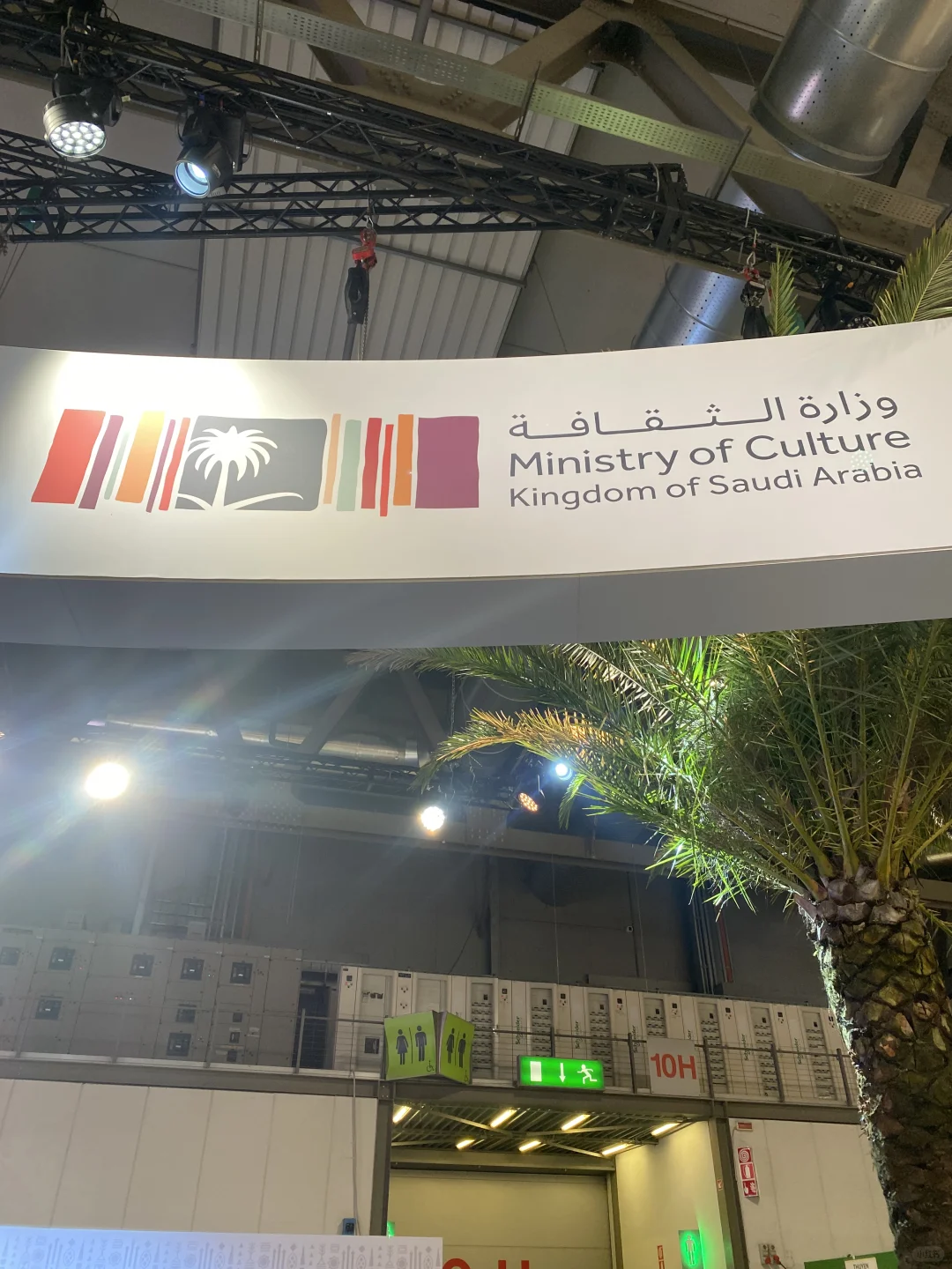 米兰这周必去的万国博览会美食节 免费入场