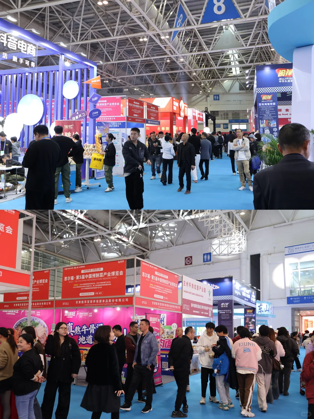 福州人民都接到通知了吗！！第三届福品博览会