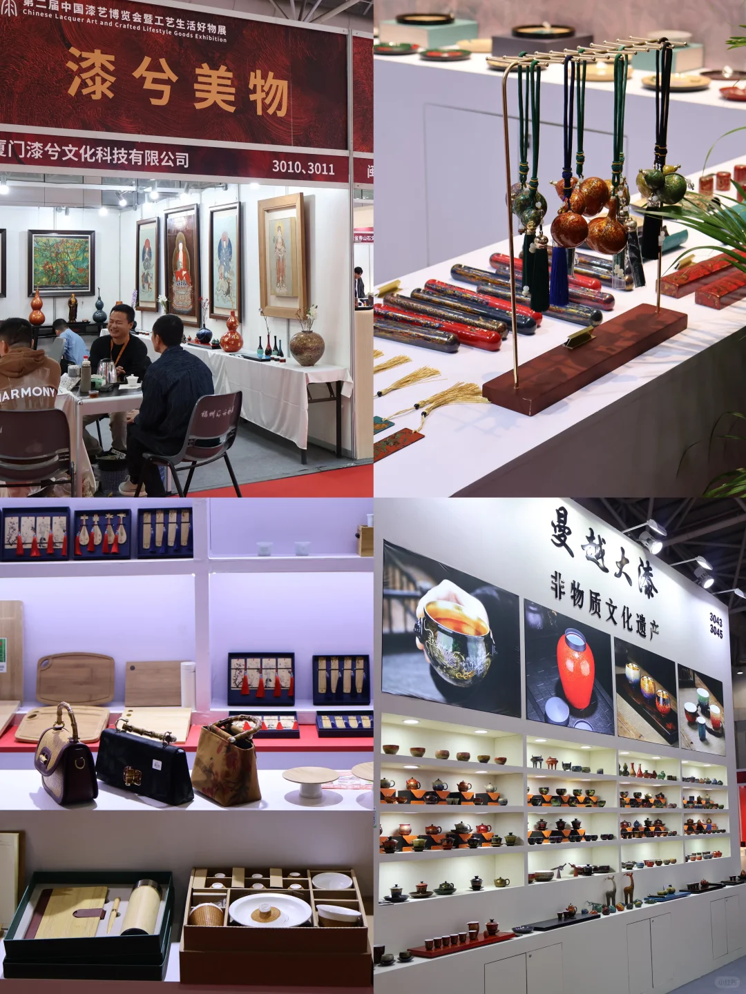 福州人民都接到通知了吗！！第三届福品博览会