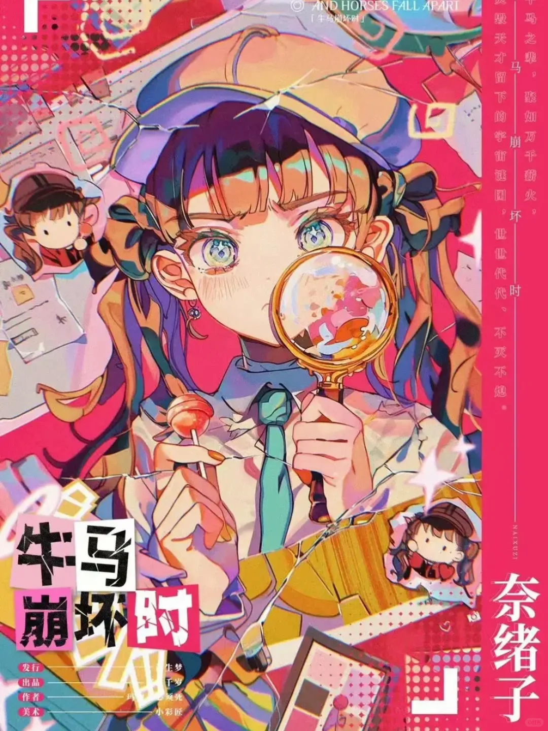 【展会前瞻】12.02-12.05郑州展推理篇