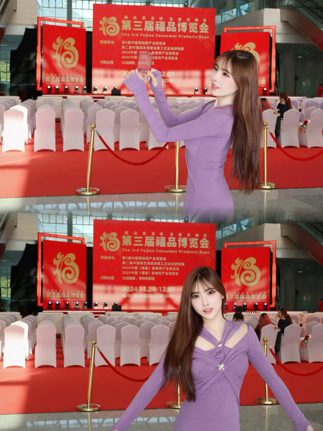 福州人民都接到通知了吗！！第三届福品博览会