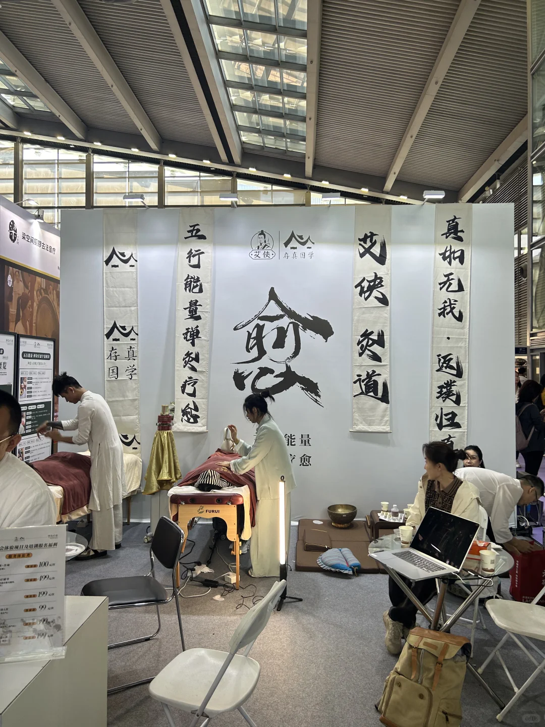 深圳疗愈博览会 分享心得体会