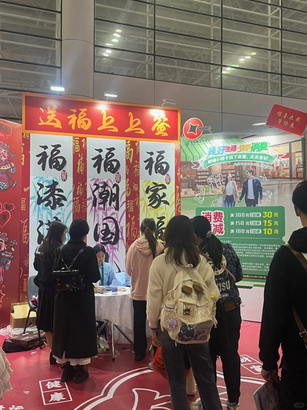 福州！第三届福品博览会！！太好逛了！！！