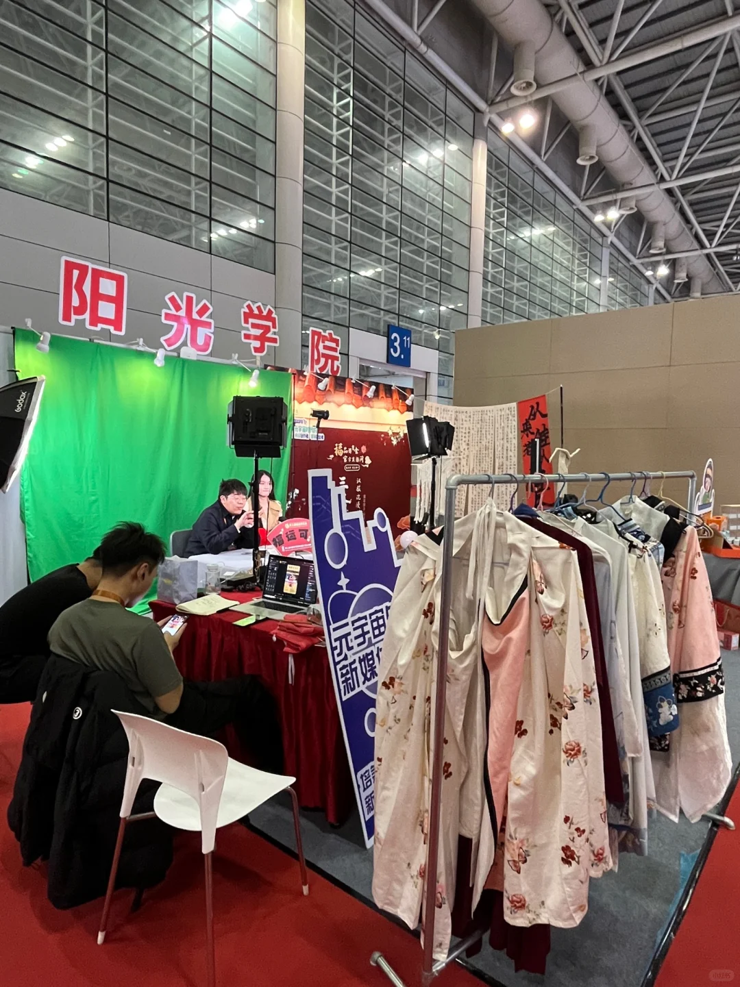 福州！第三届福品博览会！！太好逛了！！！