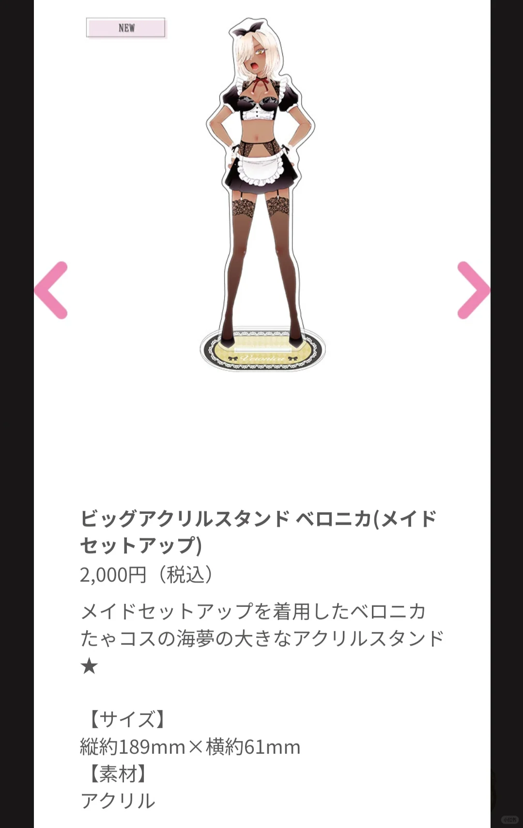 更衣人偶坠入爱河 ? 圣诞展览会