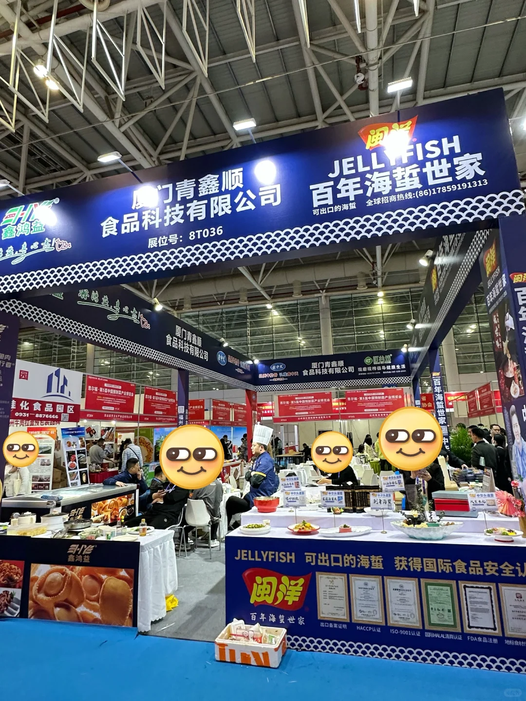 好热闹呀‼️带对象来第三届福博会长见识！