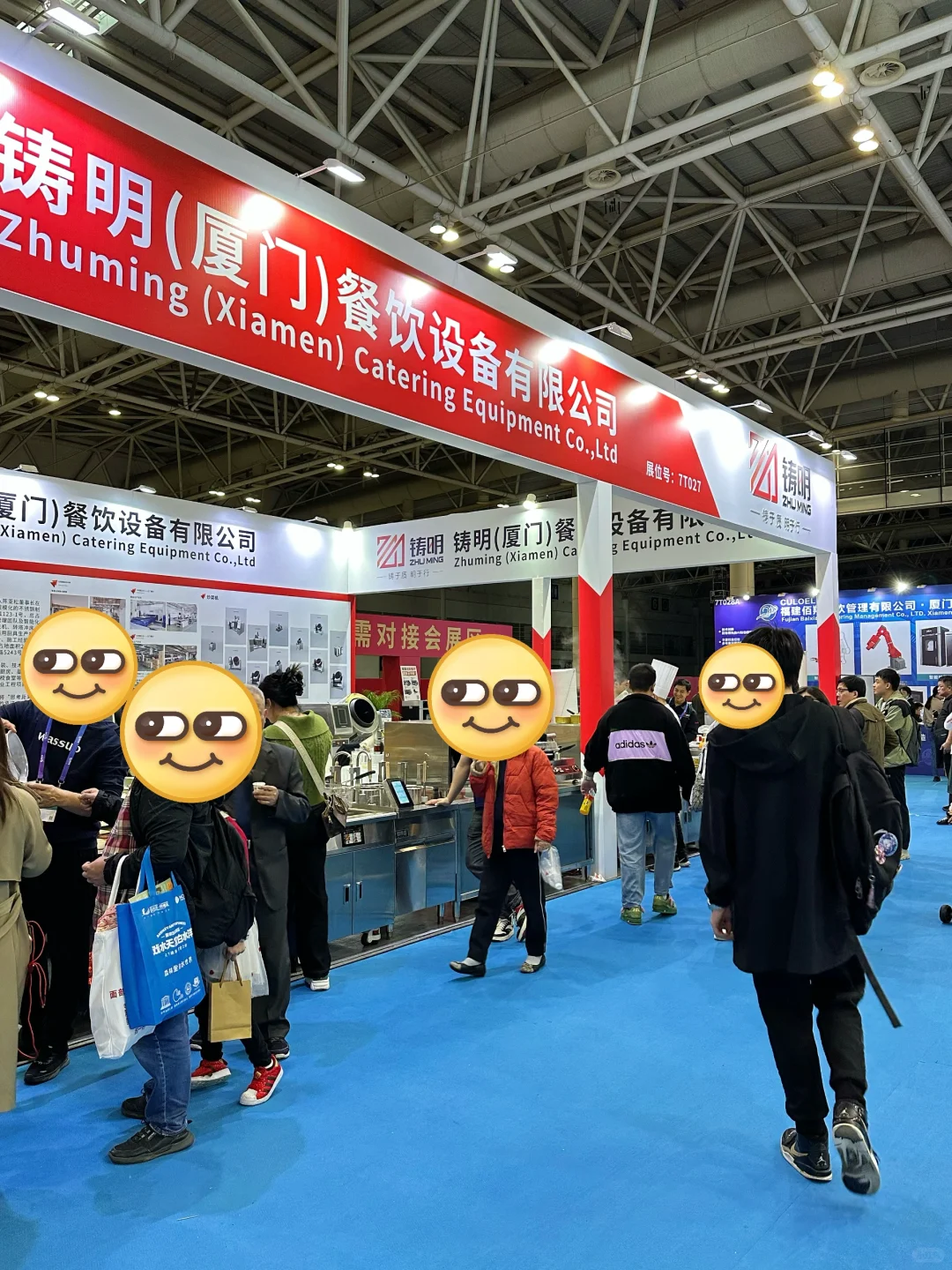 好热闹呀‼️带对象来第三届福博会长见识！