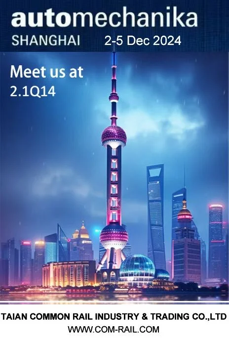 上海法兰克福展会