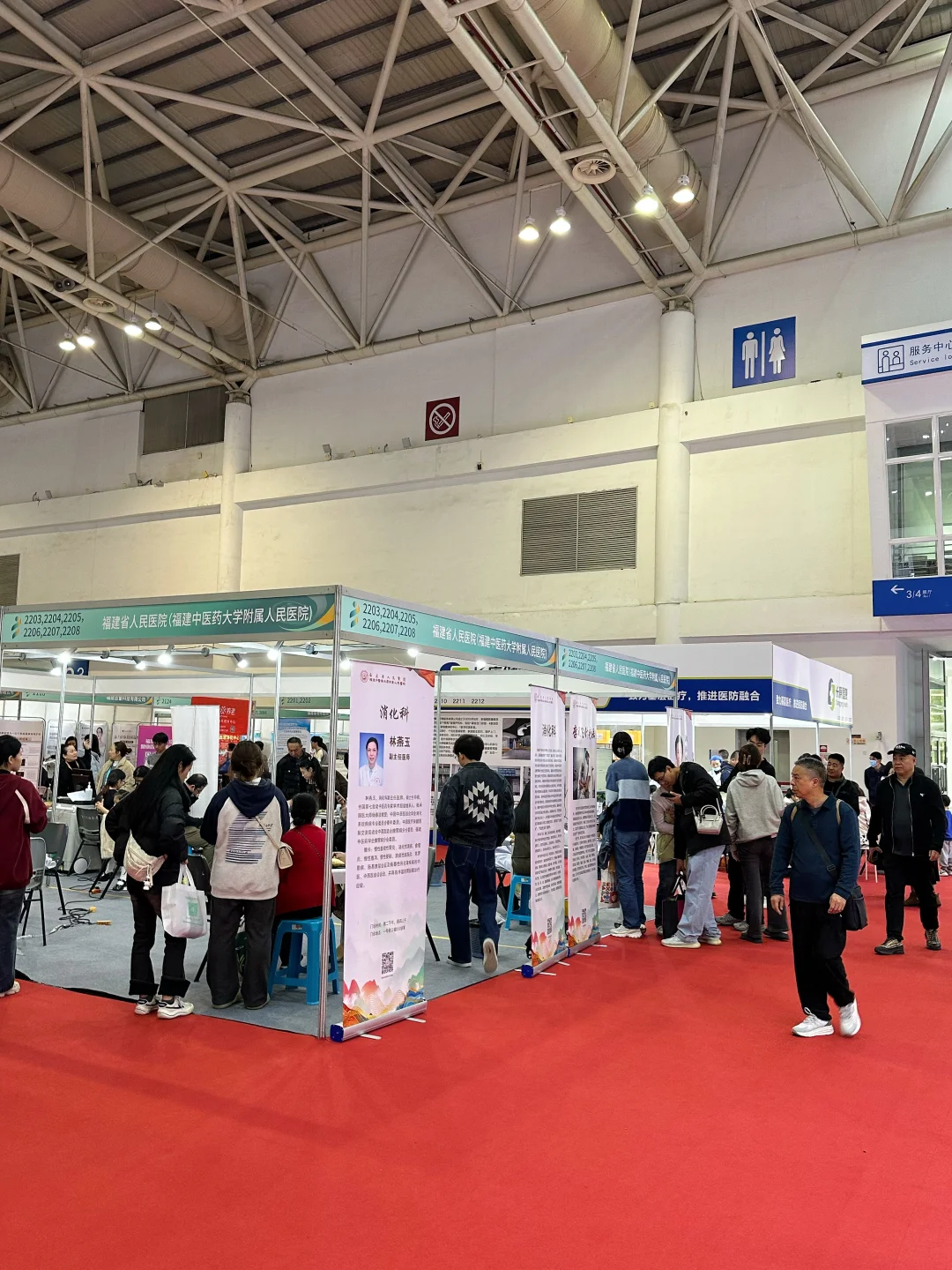 好热闹呀‼️带对象来第三届福博会长见识！