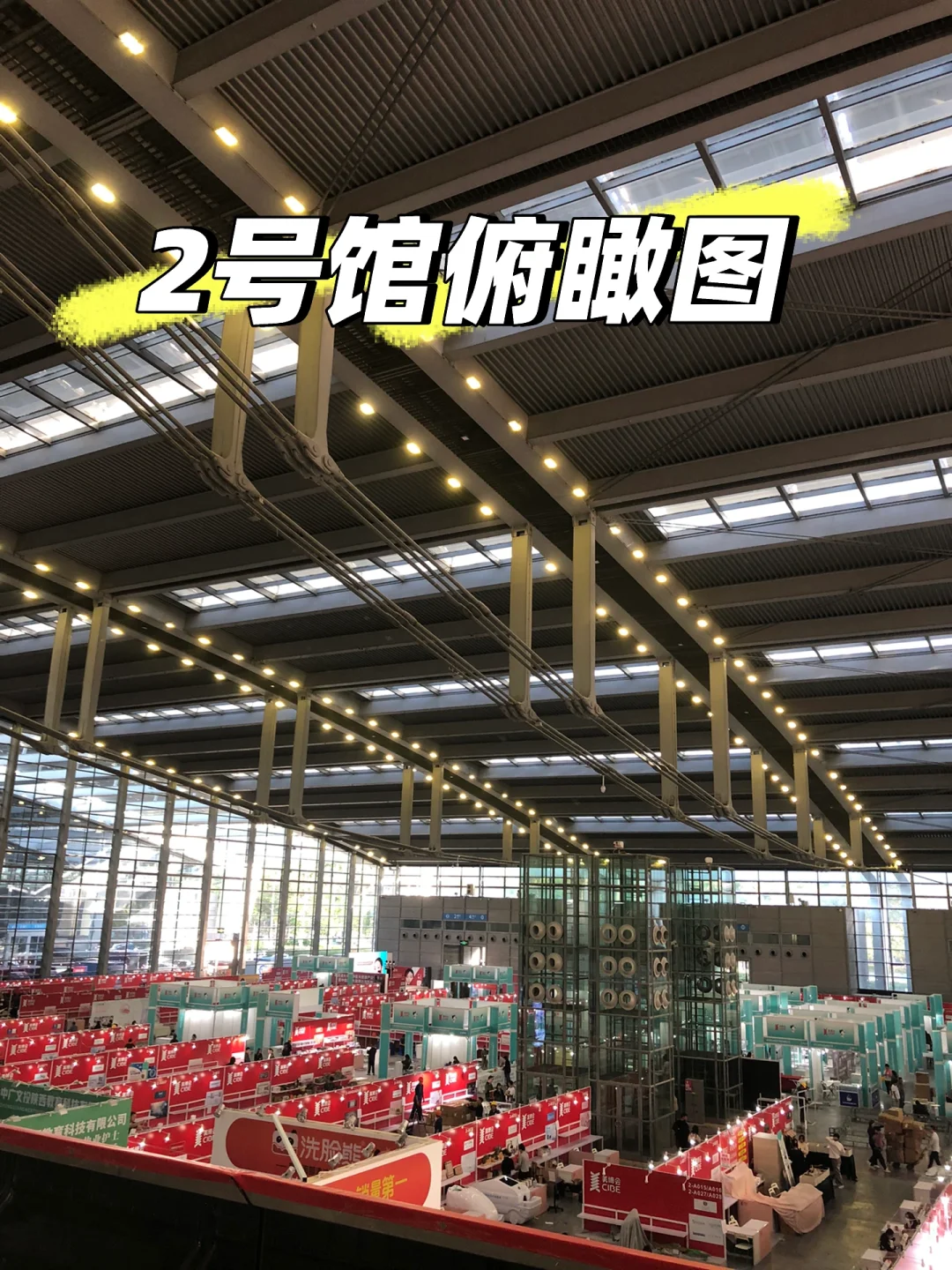 明天就是深圳美博会了，我先去踩点?‍♀️