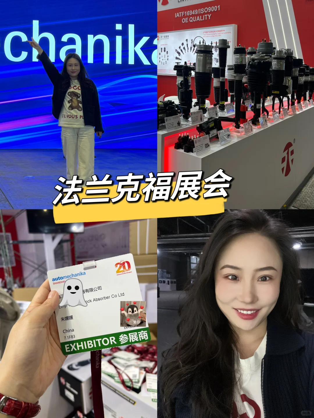 俄语外贸业务员