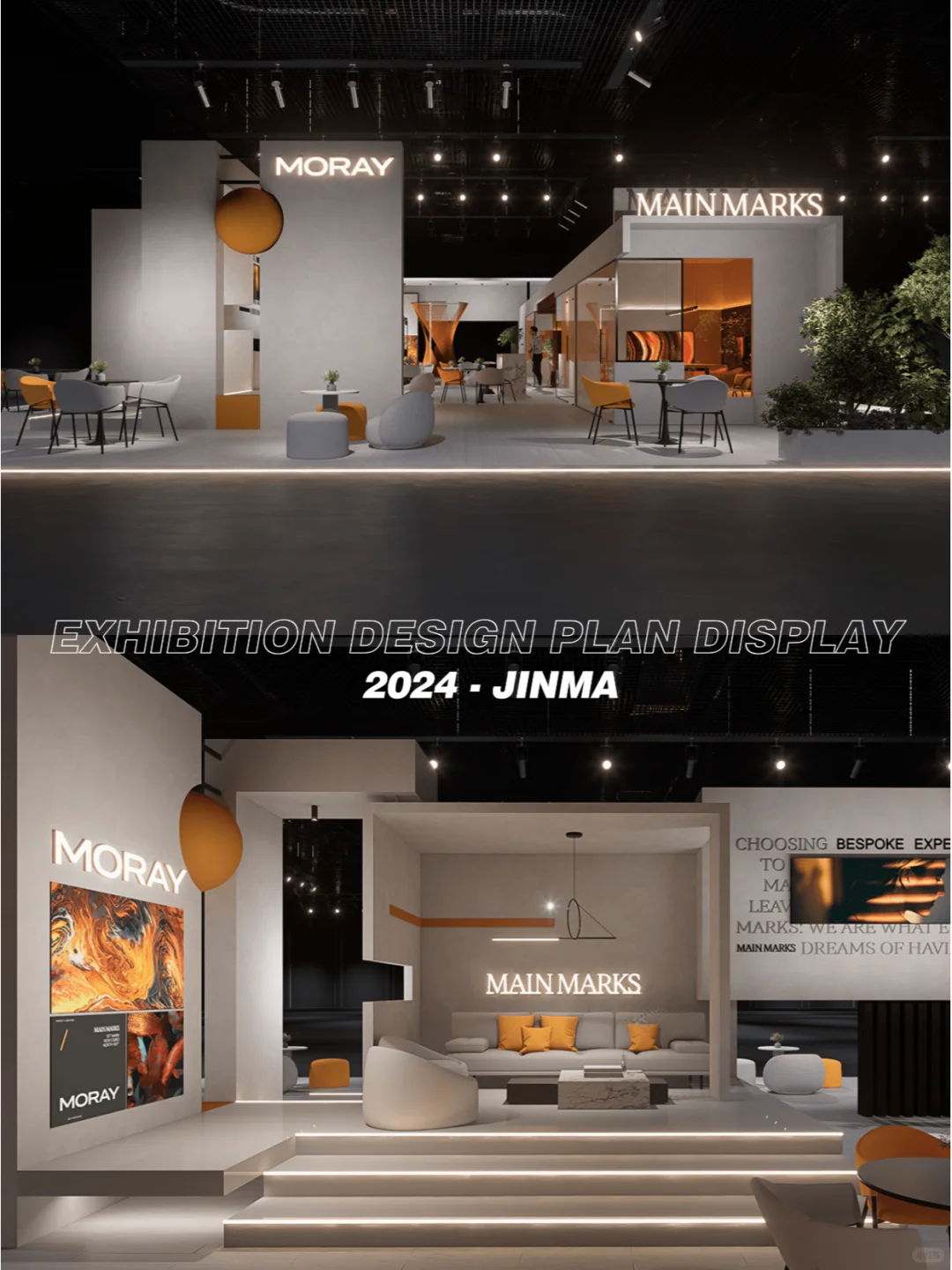 展会展台设计搭建 | 220m²园林景观展?⚪