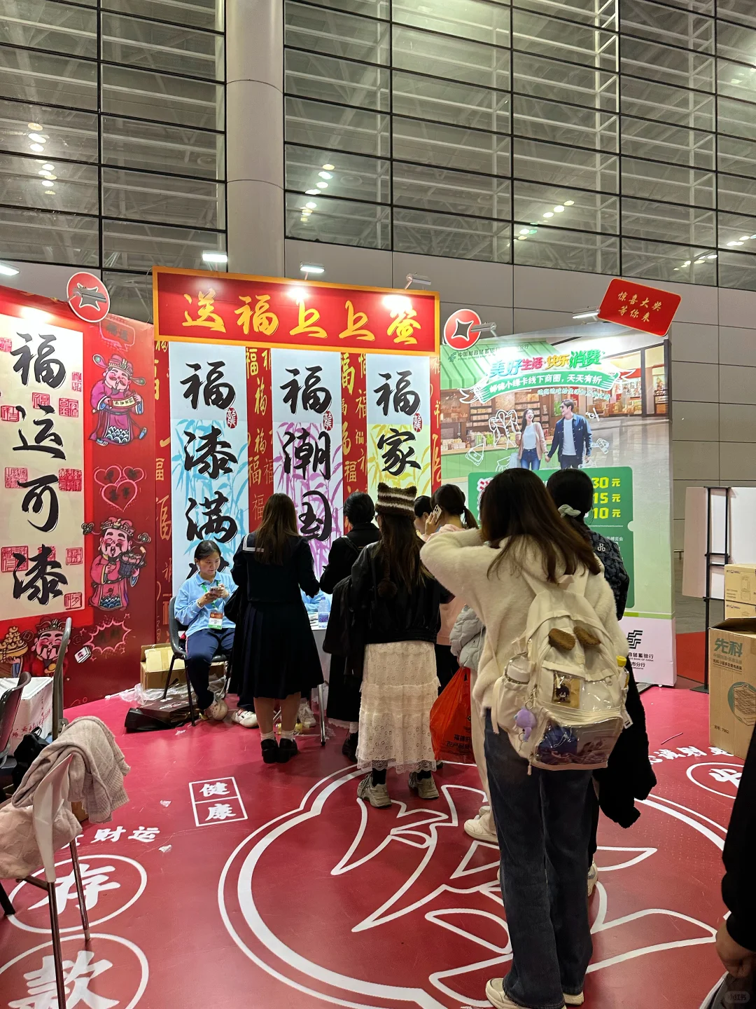 好热闹呀‼️带对象来第三届福博会长见识！