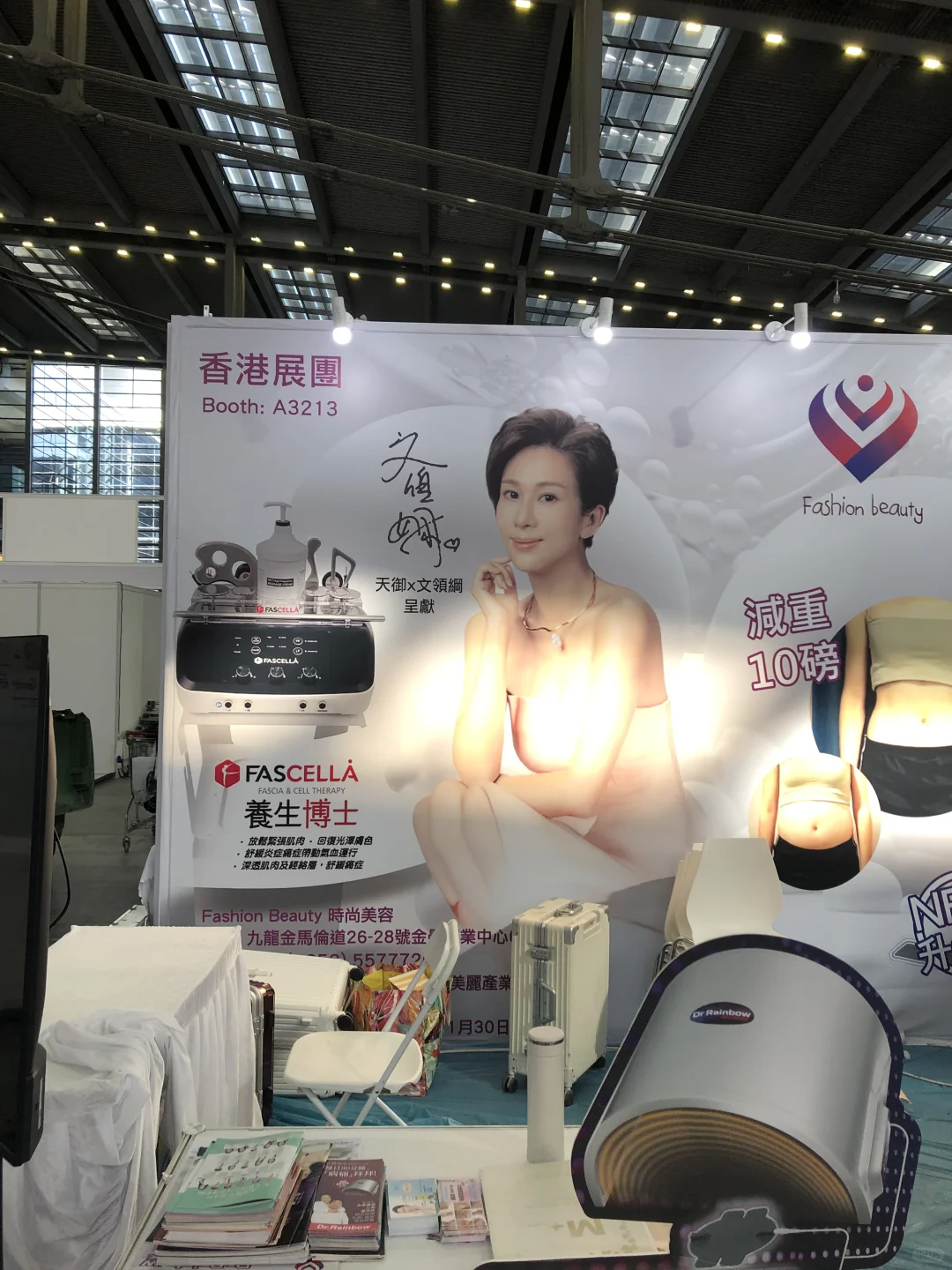 明天就是深圳美博会了，我先去踩点?‍♀️