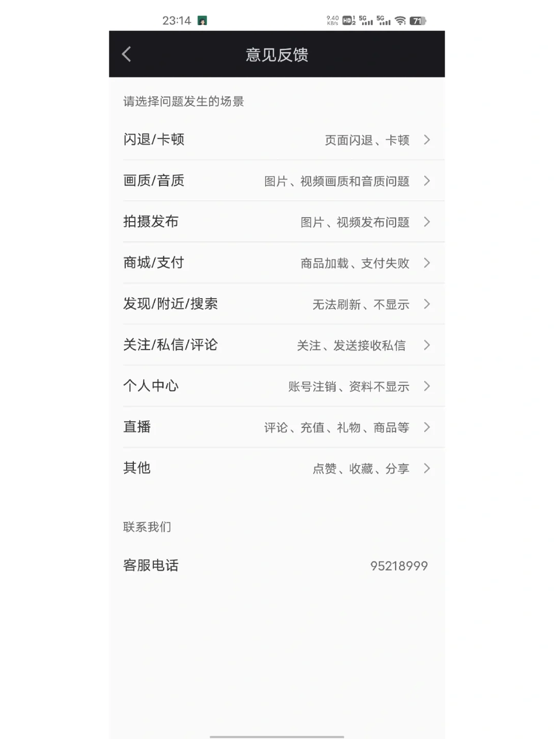 网页版登录逻辑是我见过所有设计里最SB的