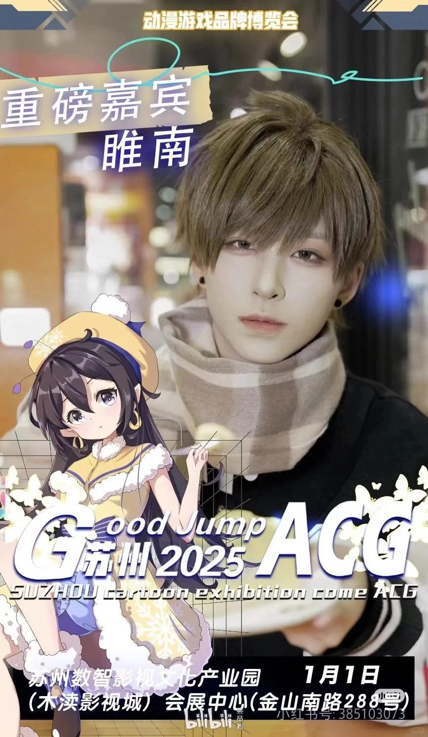 ?️深圳新展| 艺术带来的视觉盛宴...美翻了