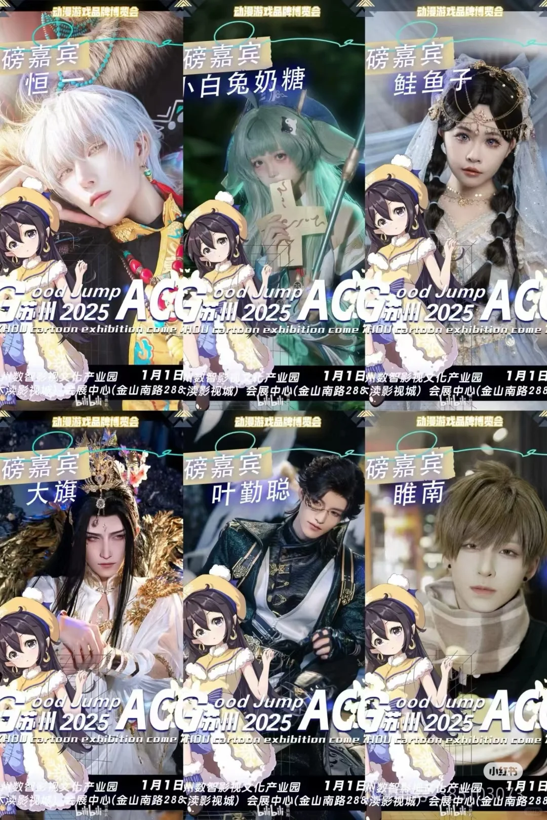 ?️深圳新展| 艺术带来的视觉盛宴...美翻了