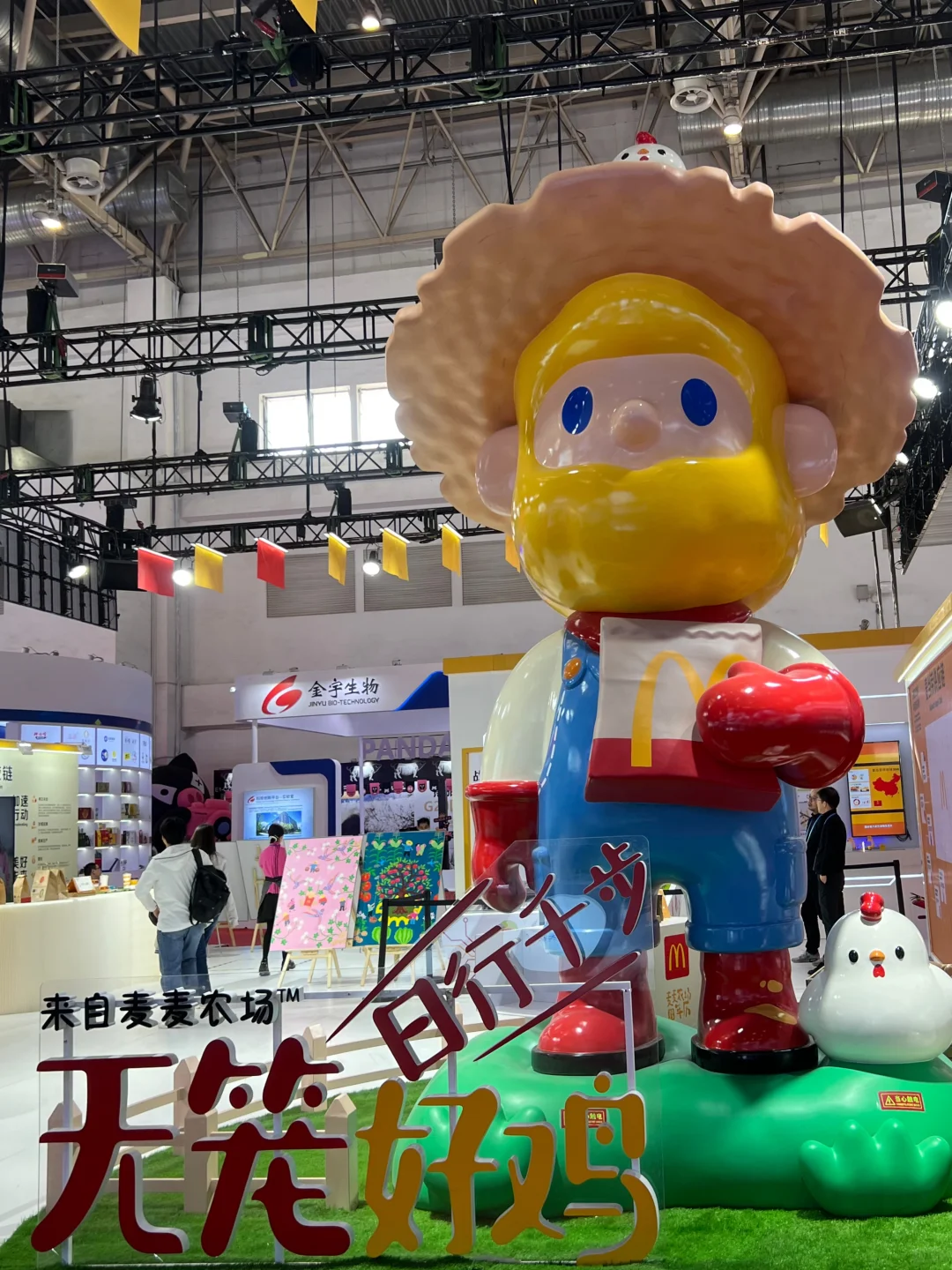 赶上了链博会的最后一天