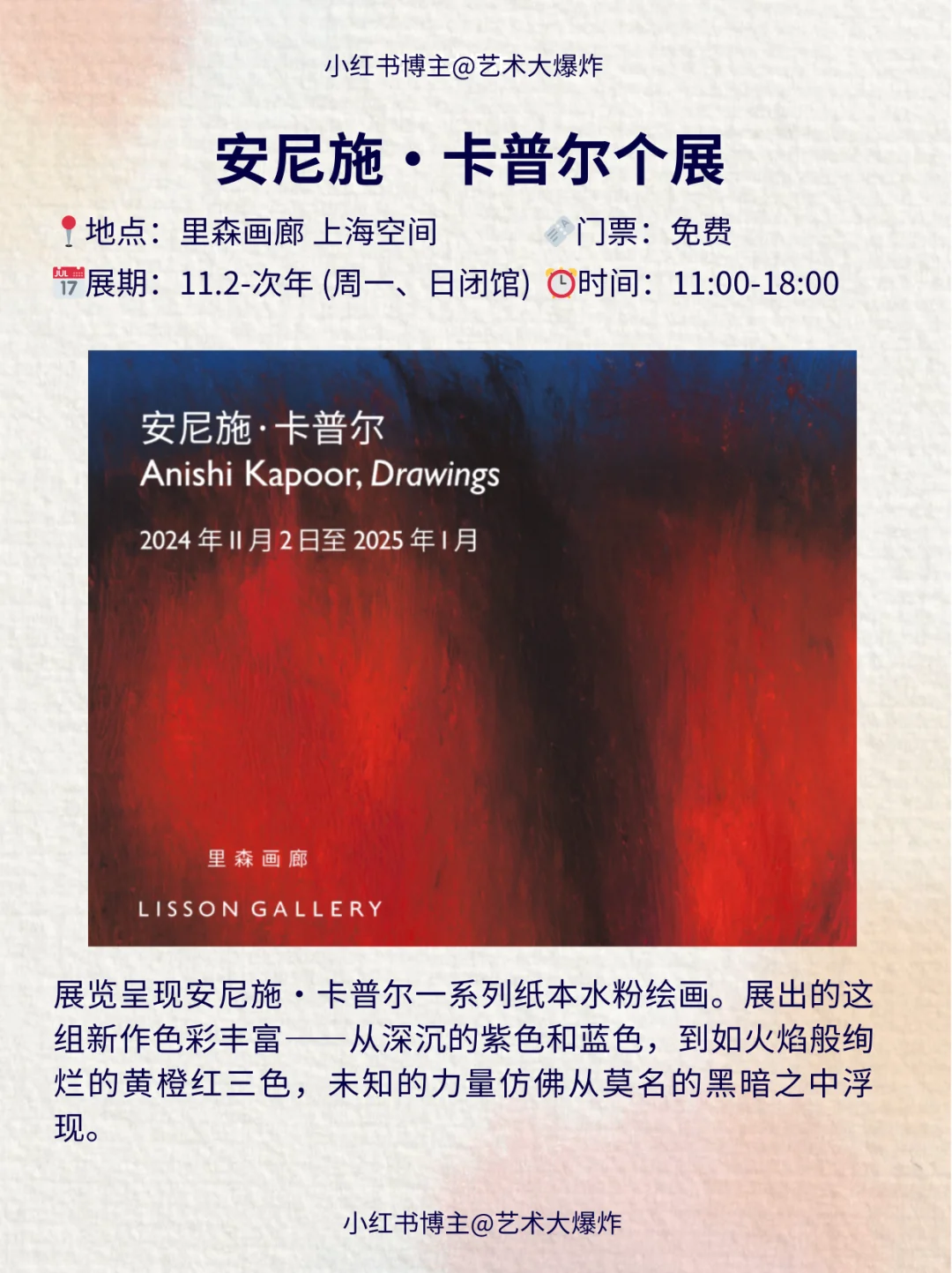 ?上海12月看展攻略：良心推荐16个展览