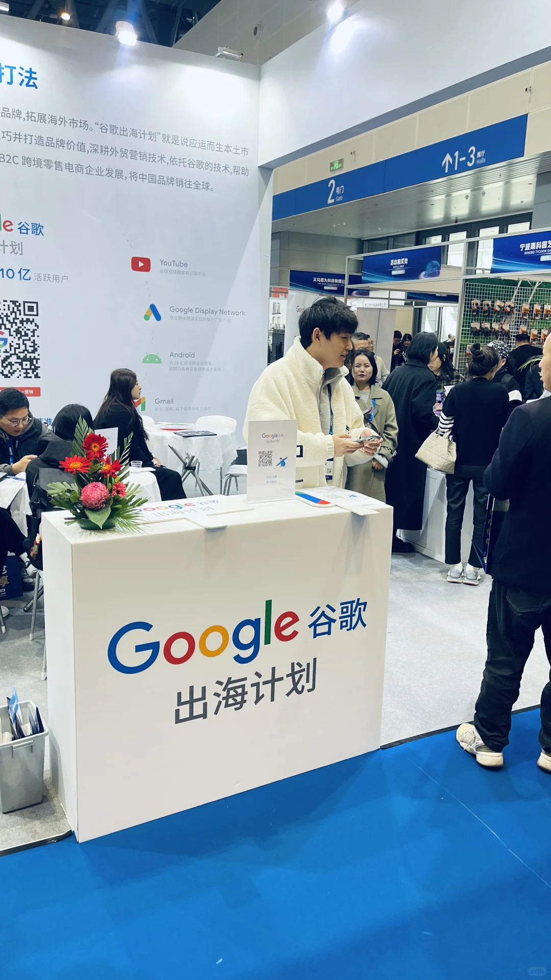 还纠结粉丝?人家已经跨境…