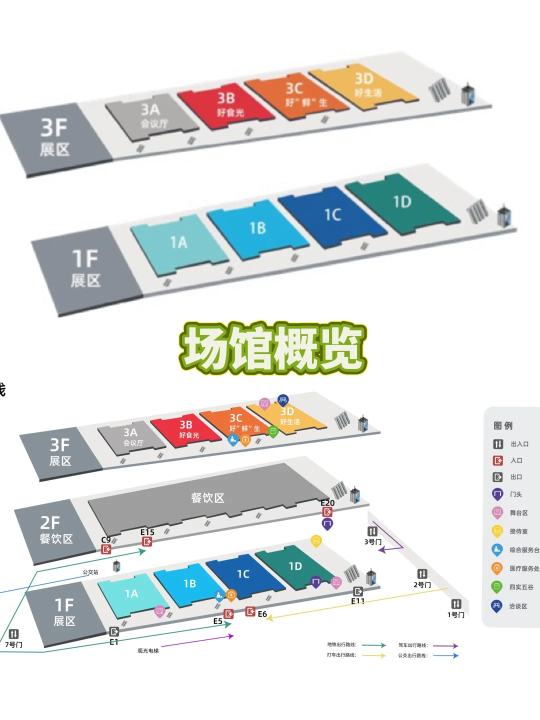 终于等到啦 2024浙江农业博览会!!